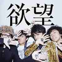 OKAMOTO’S  BL-EP【完全生産限定盤】 Amazon.co.jp: BL-EP(完全生産限定盤) [Analog]: ミュージック